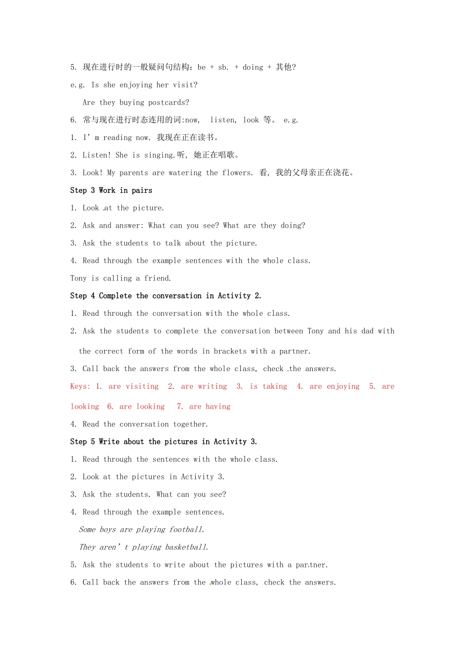 广东省佛山市第十四中学七年级英语上册《Module 9 People and places Unit 3 Language in use》教案 外研版_第3页