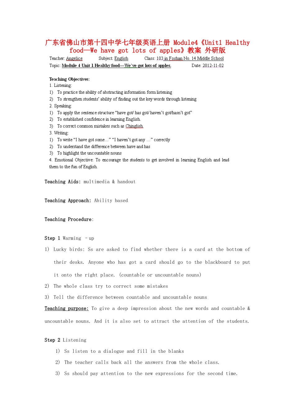 广东省佛山市第十四中学七年级英语上册 Module4《Unit1 Healthy food—We have got lots of apples》教案 外研版_第1页