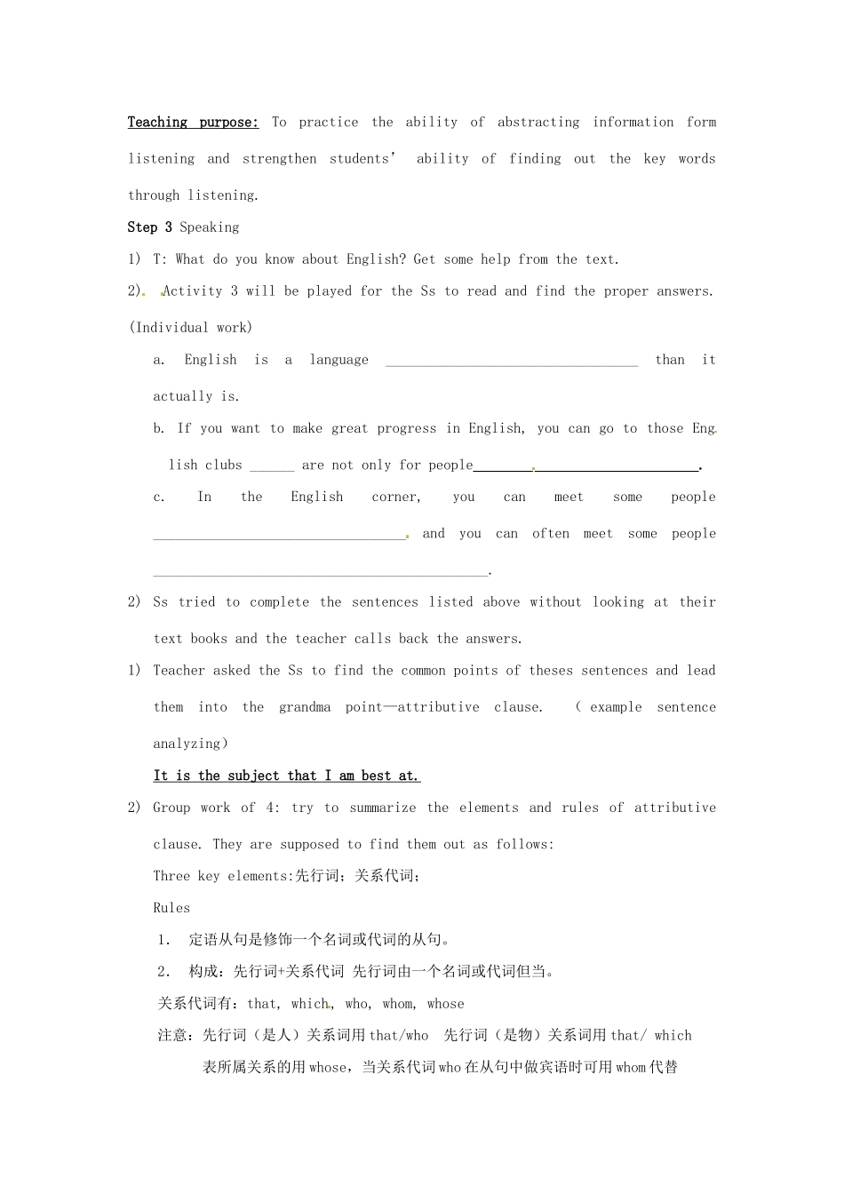 广东省佛山市第十四中学七年级英语上册 Module4《Unit1 Healthy food—We have got lots of apples》教案 外研版_第2页