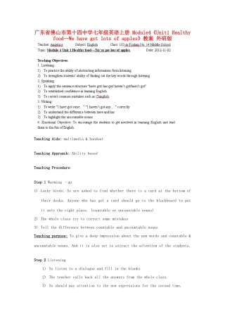 广东省佛山市第十四中学七年级英语上册 Module4《Unit1 Healthy food—We have got lots of apples》教案 外研版