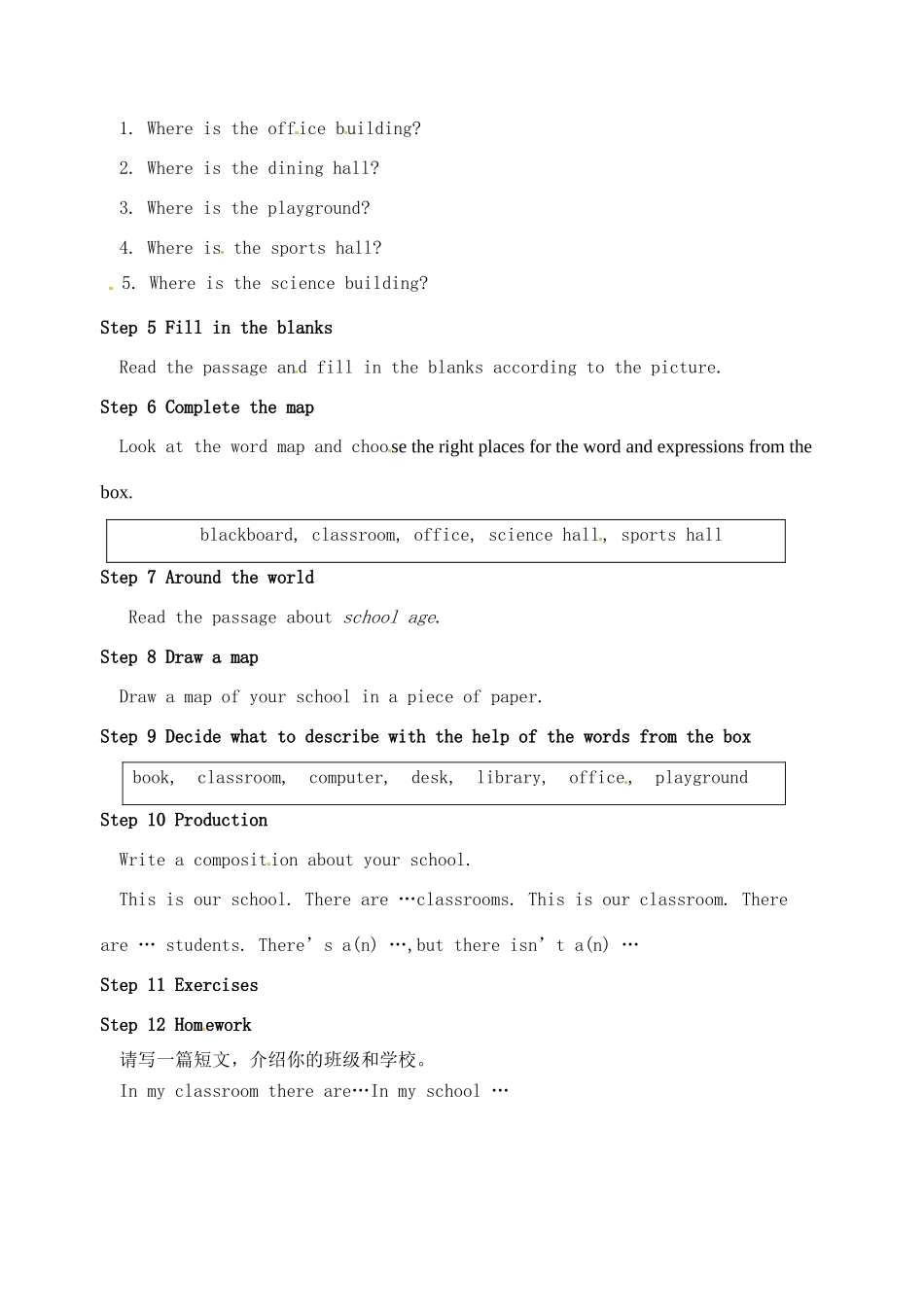广东省佛山市第十四中学七年级英语上册 Module 3 My new school Unit 3 Language in use教案2 （新版）外研版_第2页