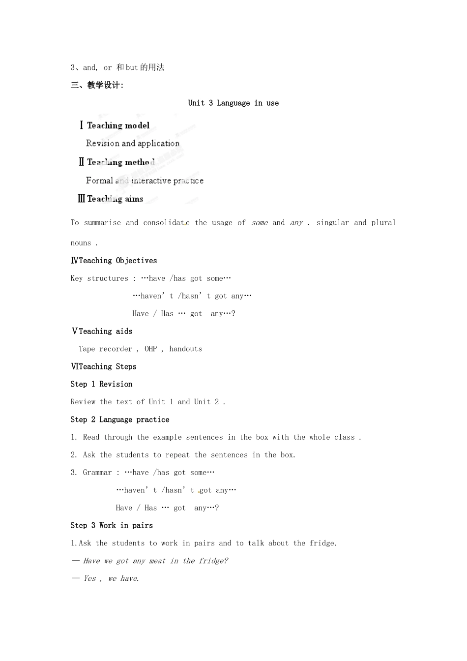 广东省佛山市中大附中三水实验中学七年级英语上册 Module 4 Healthy food Unit 3 Language in use教案 （新版）外研版_第2页