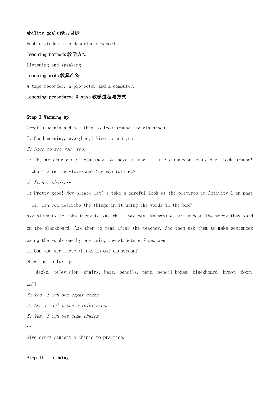 广东省佛山市中大附中三水实验中学七年级英语上册 Module 3 My new school教案 外研版_第3页