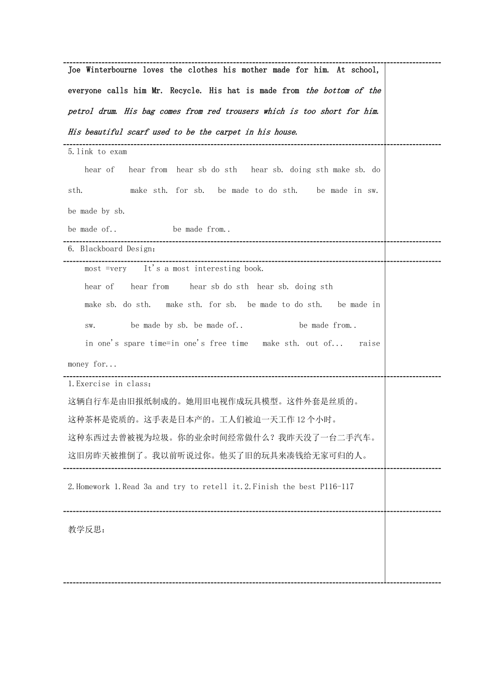 广东省中山市九年级英语全册 Unit 15 We’re trying to save the manatees!（第四课时）精品课程教案 人教新目标版_第3页