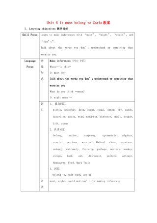 广东省东莞市寮步信义学校九年级英语全册 Unit 5 It must belong to Carla教案2 人教新目标版
