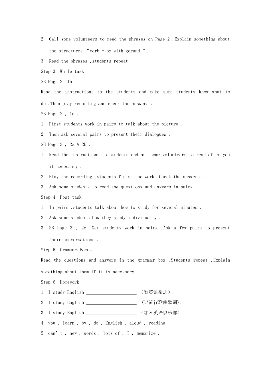 广东省东莞市寮步信义学校九年级英语全册 Unit 1 How do you study for a test教案1 人教新目标版_第2页