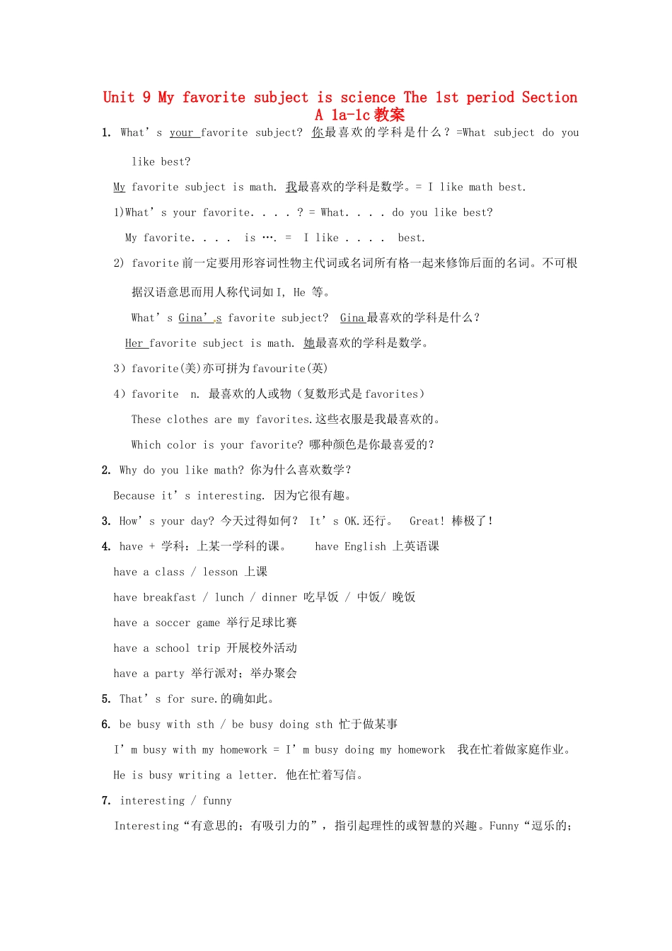 广东省东莞市寮步信义学校七年级英语上册 Unit 9 My favorite subject is science The 1st period Section A 1a-1c教案 （新版）人教新目标版_第1页