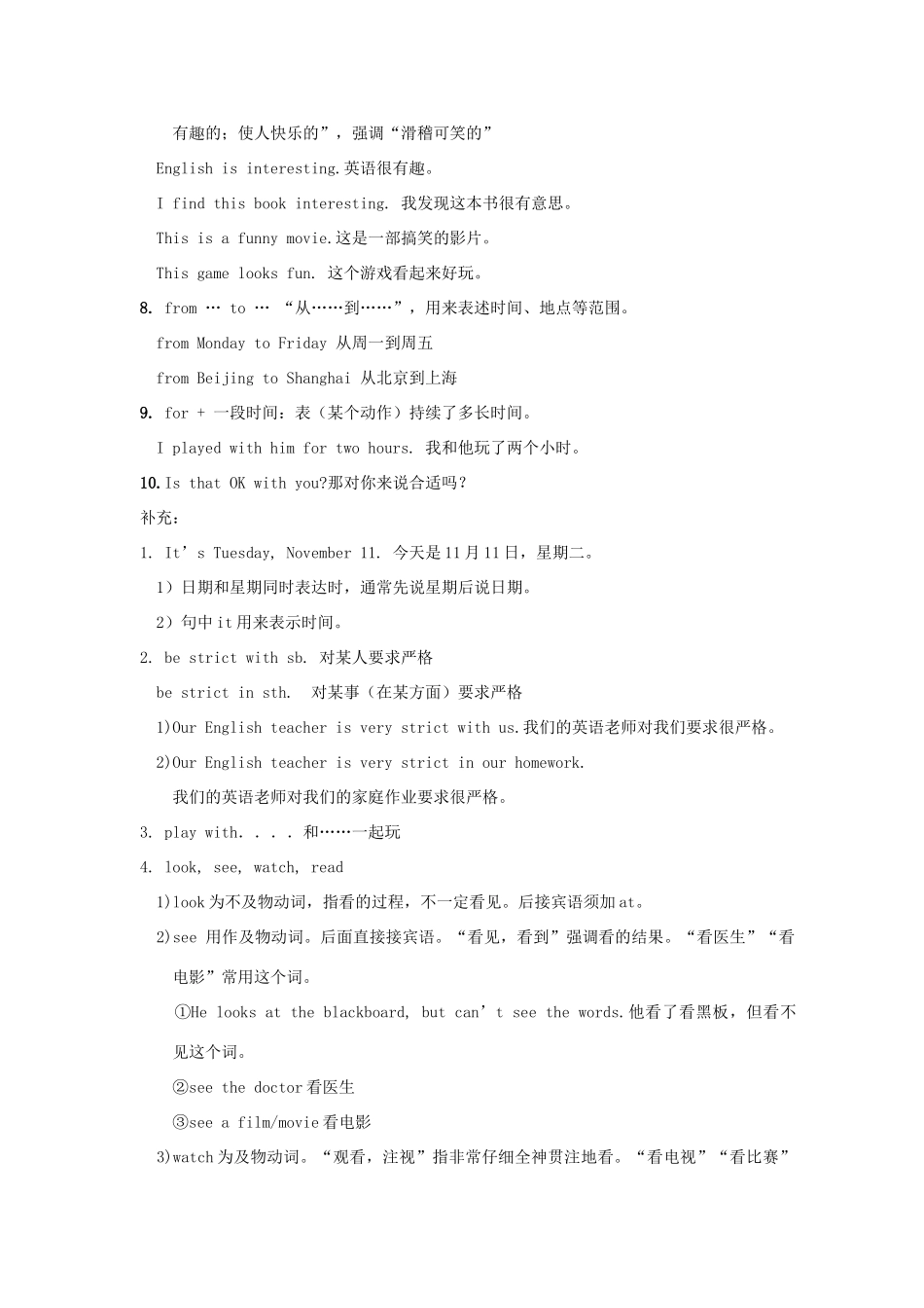 广东省东莞市寮步信义学校七年级英语上册 Unit 9 My favorite subject is science The 1st period Section A 1a-1c教案 （新版）人教新目标版_第2页