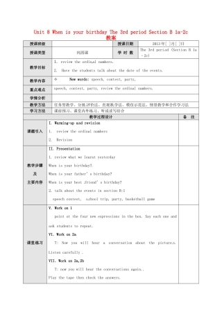 广东省东莞市寮步信义学校七年级英语上册 Unit 8 When is your birthday The 3rd period Section B 1a-2c教案 （新版）人教新目标版