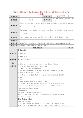 广东省东莞市寮步信义学校七年级英语上册 Unit 6 Do you like bananas The 3rd period Section B 1a-1c教案 （新版）人教新目标版