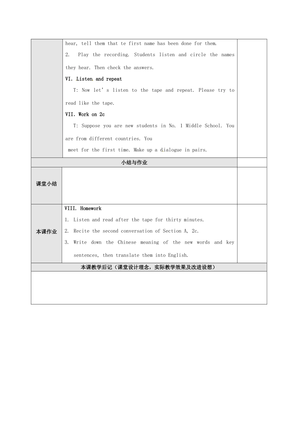 广东省东莞市寮步信义学校七年级英语上册 Unit 5 Do you have a soccer ball The 2nd period Section A 2a-2c教案 （新版）人教新目标版_第3页