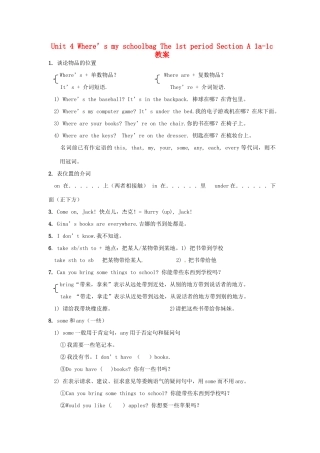 广东省东莞市寮步信义学校七年级英语上册 Unit 4 Where’s my schoolbag The 1st period Section A 1a-1c教案 （新版）人教新目标版