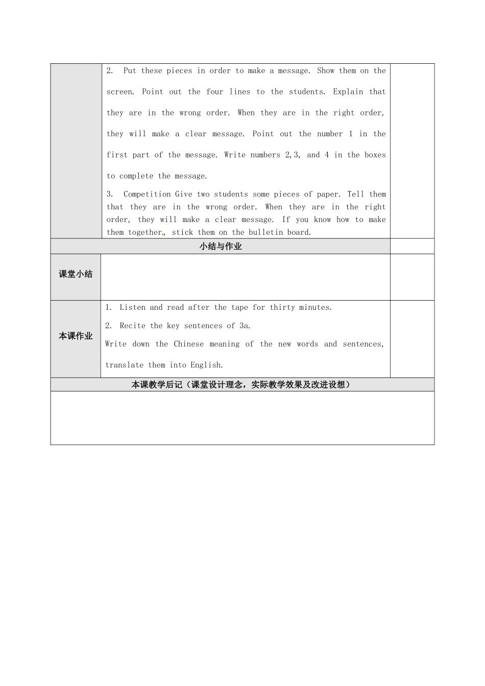 广东省东莞市寮步信义学校七年级英语上册 Unit 3 Is this your pencil The 3rd period Section B 1a-4教案 （新版）人教新目标版_第3页