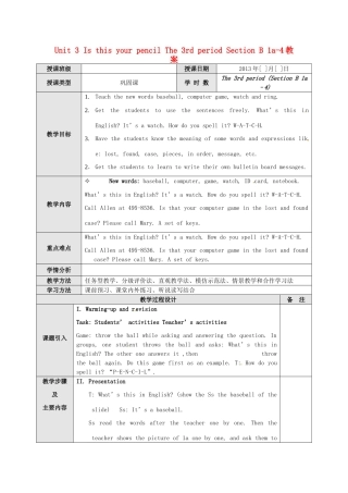 广东省东莞市寮步信义学校七年级英语上册 Unit 3 Is this your pencil The 3rd period Section B 1a-4教案 （新版）人教新目标版