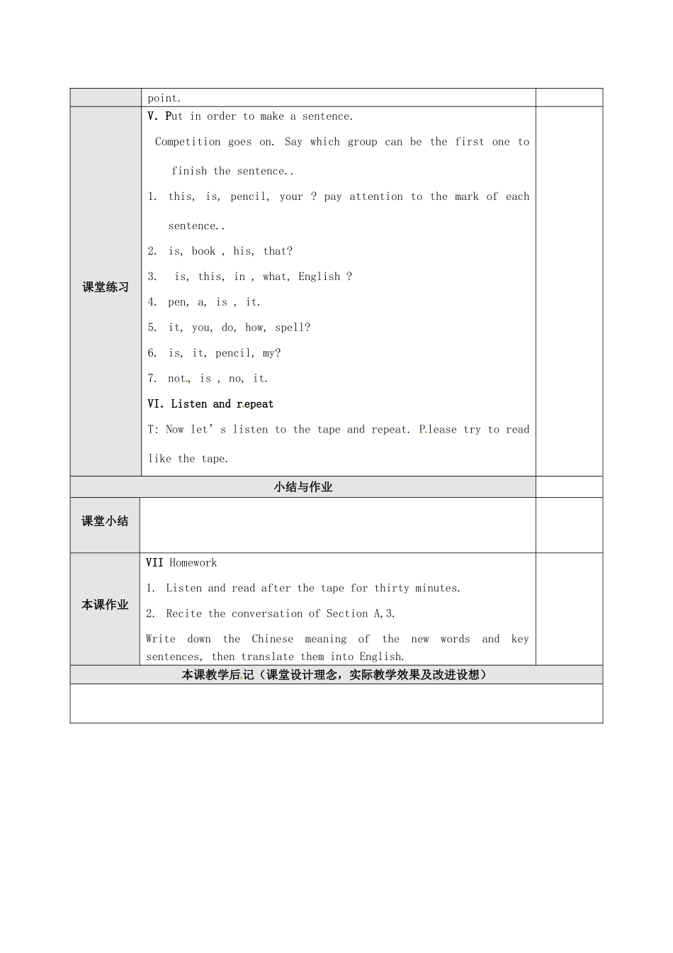 广东省东莞市寮步信义学校七年级英语上册 Unit 3 Is this your pencil The 2nd period Section A 2c-4b教案 （新版）人教新目标版_第3页