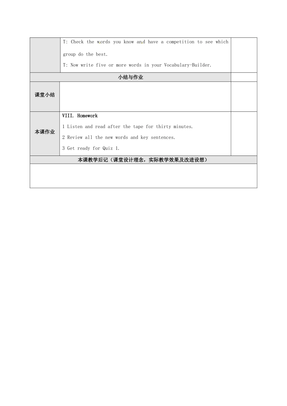 广东省东莞市寮步信义学校七年级英语上册 Unit 1 My name’s Gina The 4th period Section B 3a-3c教案 （新版）人教新目标版_第3页