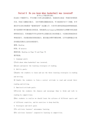 广东地区九年级英语全册 Unit 9 When was it invented Period 5 教学设计 人教新目标版