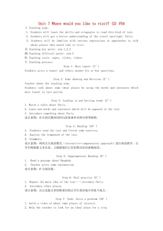 广东地区九年级英语全册 Unit 7 Where would you like to visit Period 2 教案 人教新目标版