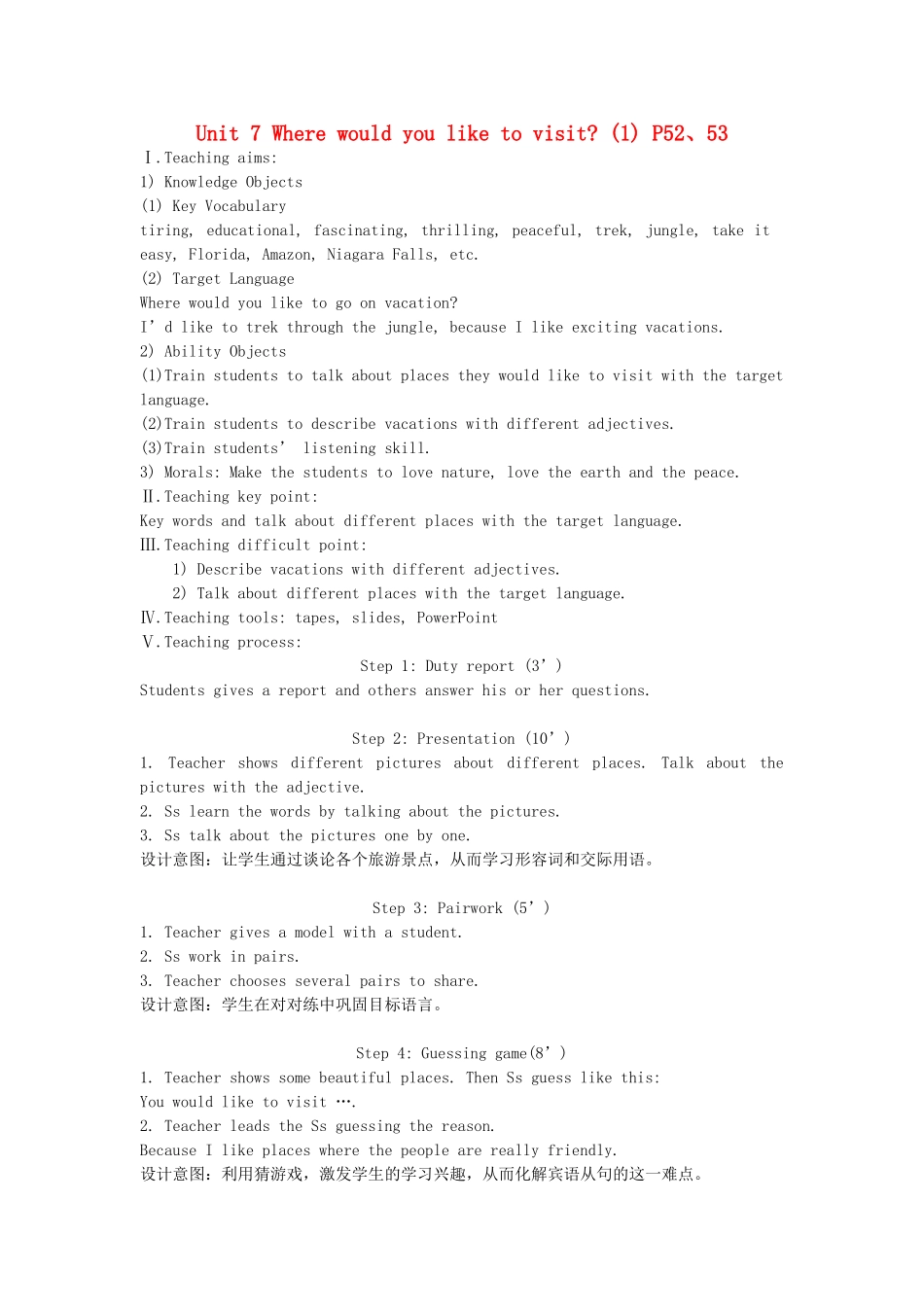 广东地区九年级英语全册 Unit 7 Where would you like to visit Period 1 教案 人教新目标版_第1页