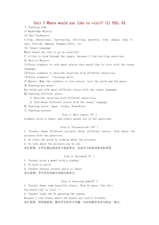 广东地区九年级英语全册 Unit 7 Where would you like to visit Period 1 教案 人教新目标版