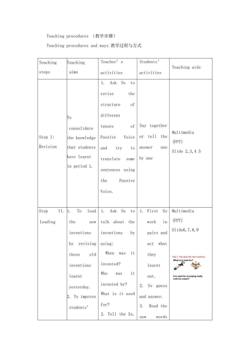 广东地区九年级英语全册 Unit 9 When was it invented Period 2 教学设计 人教新目标版_第2页