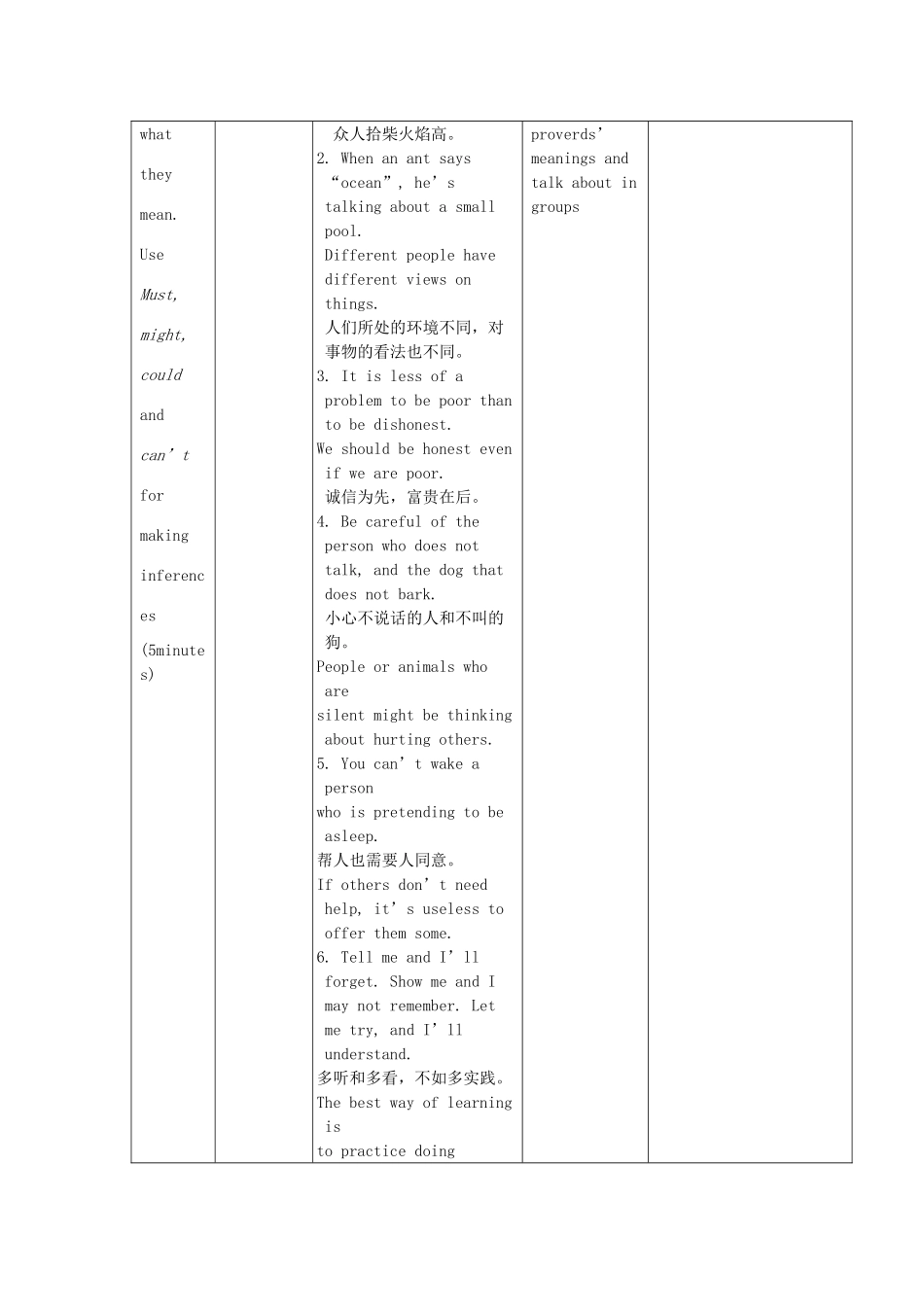 广东地区九年级英语全册 Unit 5 It must belong to Carla period 4 教学设计 人教新目标版_第3页