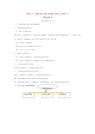 广东地区九年级英语全册 Unit 1 How do you study for a test Period 2 教学设计 人教新目标版