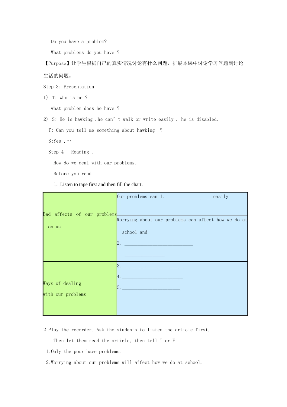 广东地区九年级英语全册 Unit 1 How do you study for a test Period 4 教学设计 人教新目标版_第2页