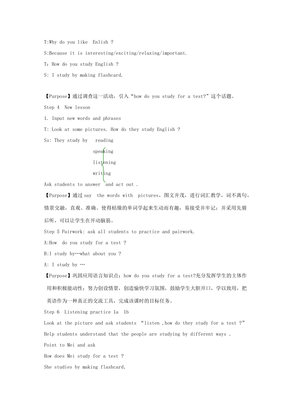 广东地区九年级英语全册 Unit 1 How do you study for a test Period 1 教学设计 人教新目标版_第3页
