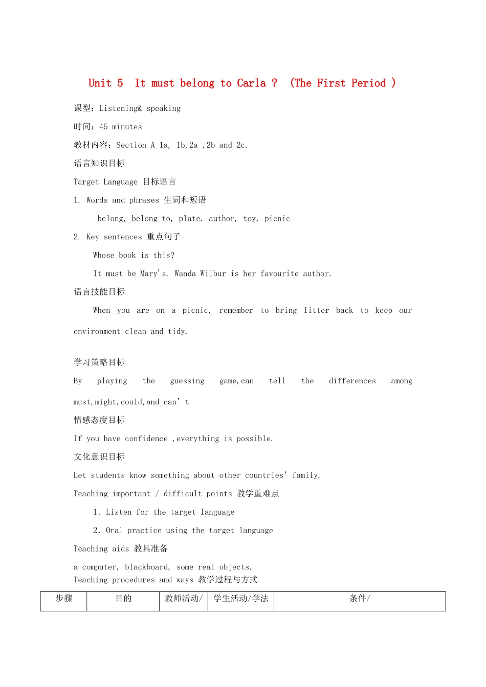 广东地区九年级英语全册 Unit 5 It must belong to Carla period 1 教学设计 人教新目标版_第1页