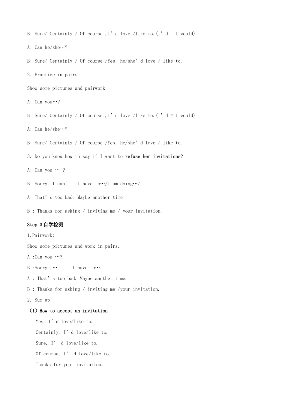 山西省太谷县明星中学八年级英语上册《Unit 5 Can you come to my party》教案1 人教新目标版_第2页