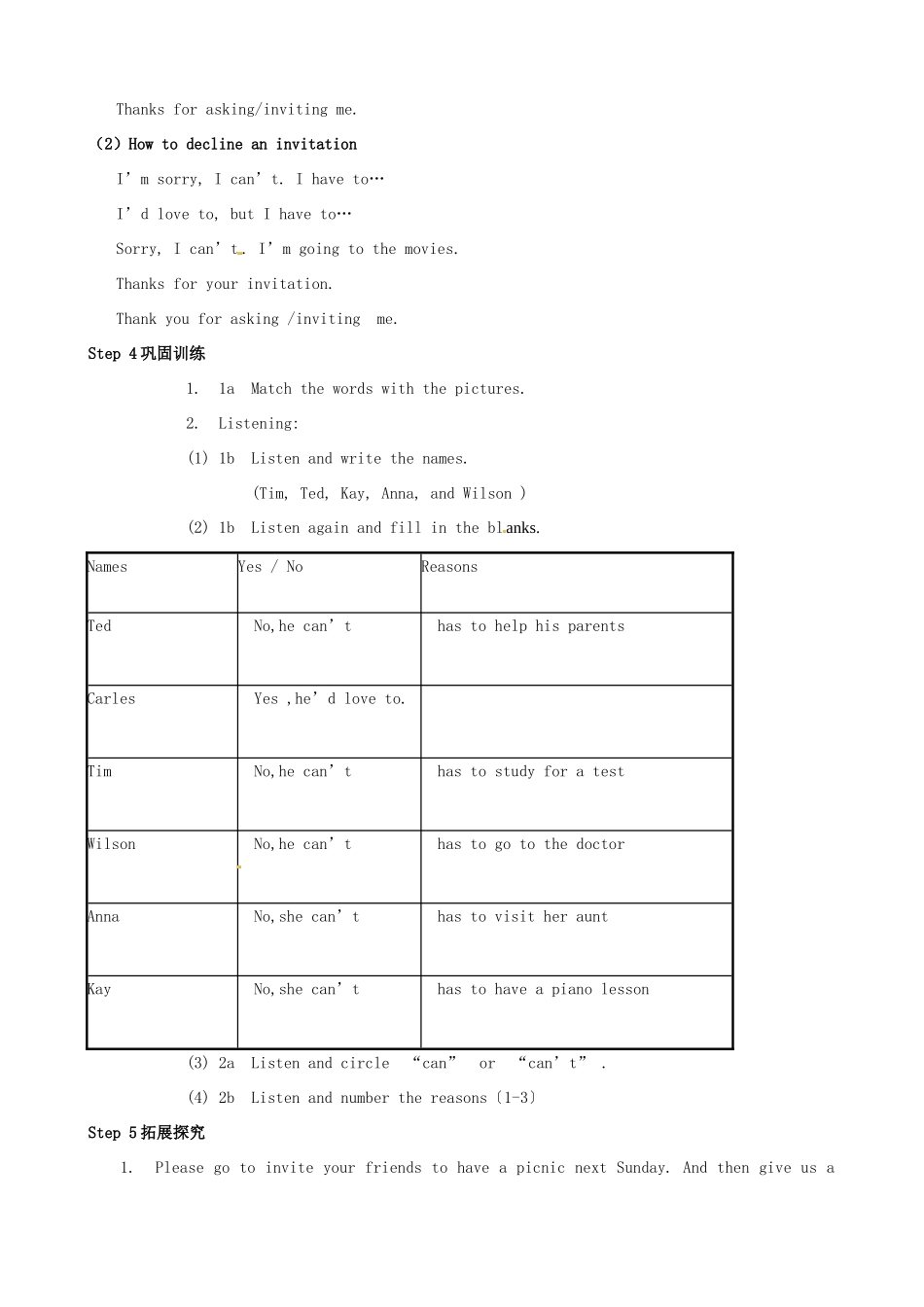 山西省太谷县明星中学八年级英语上册《Unit 5 Can you come to my party》教案1 人教新目标版_第3页