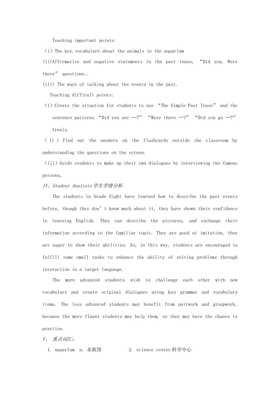 山西省临汾市第六中学九年级英语 《Unit8 How was your school trip》教案_第3页