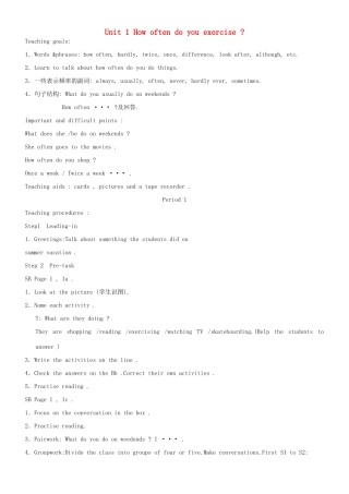山西省临汾市第六中学八年级英语 《Unit 1 -Unit 12》教案