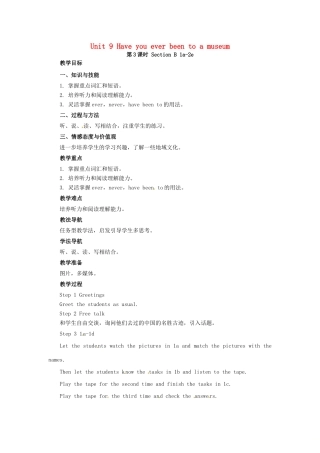 山东郓城县随官屯镇八年级英语下册 Unit 9 Have you ever been to a museum（第3课时）Section B（1a-2e）教学设计 （新版）人教新目标版-（新版）人教新目标版初中八年级下册英语教案