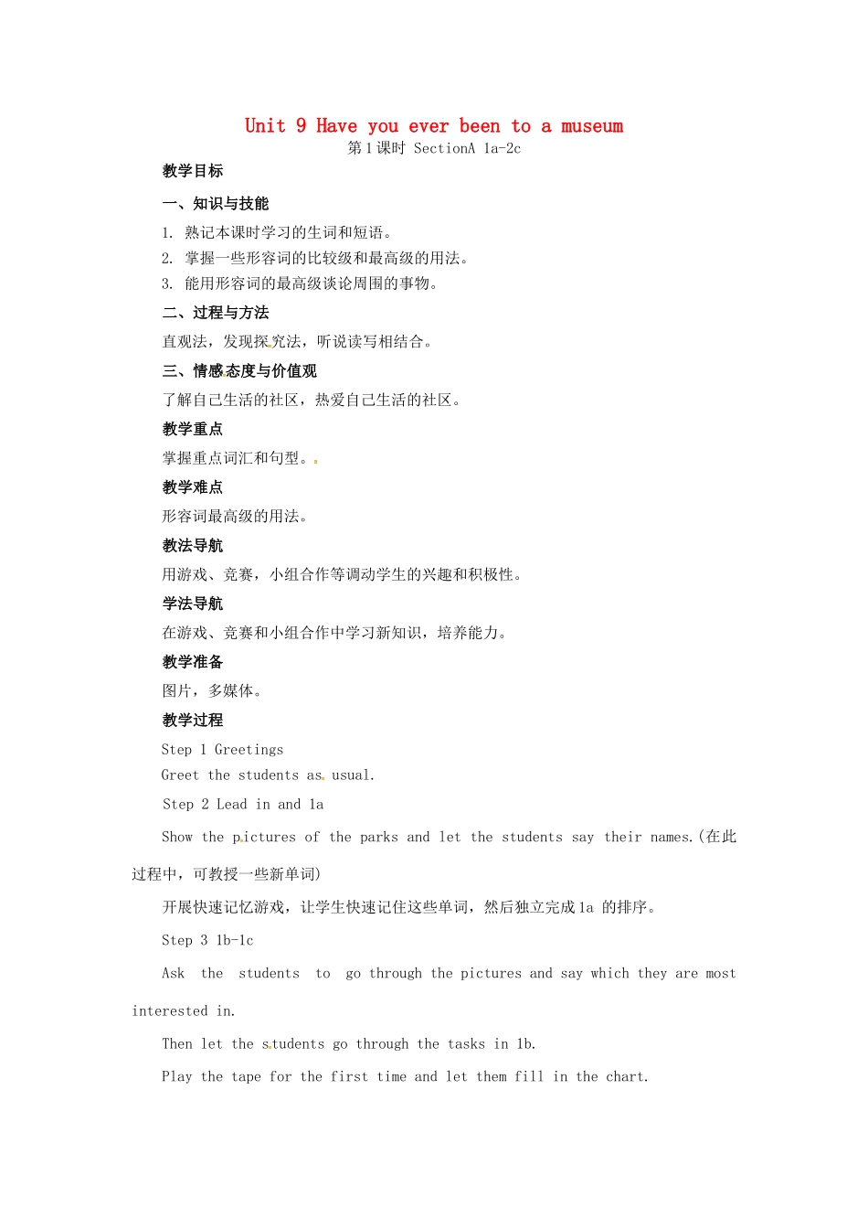 山东郓城县随官屯镇八年级英语下册 Unit 9 Have you ever been to a museum（第1课时）Section A（1a-2c）教学设计 （新版）人教新目标版-（新版）人教新目标版初中八年级下册英语教案_第1页