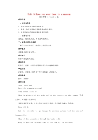 山东郓城县随官屯镇八年级英语下册 Unit 9 Have you ever been to a museum（第1课时）Section A（1a-2c）教学设计 （新版）人教新目标版-（新版）人教新目标版初中八年级下册英语教案