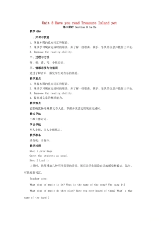 山东郓城县随官屯镇八年级英语下册 Unit 8 Have you read Treasure Island yet（第3课时）Section B（1a-2e）教学设计 （新版）人教新目标版-（新版）人教新目标版初中八年级下册英语教案