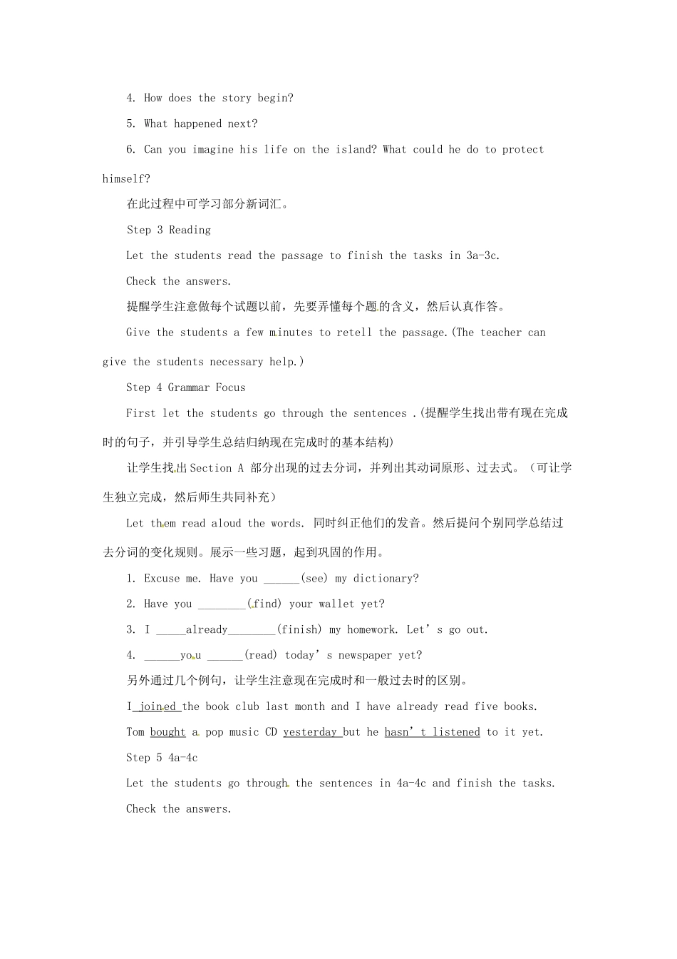 山东郓城县随官屯镇八年级英语下册 Unit 8 Have you read Treasure Island yet（第2课时）Section A（3a-4c）教学设计 （新版）人教新目标版-（新版）人教新目标版初中八年级下册英语教案_第2页