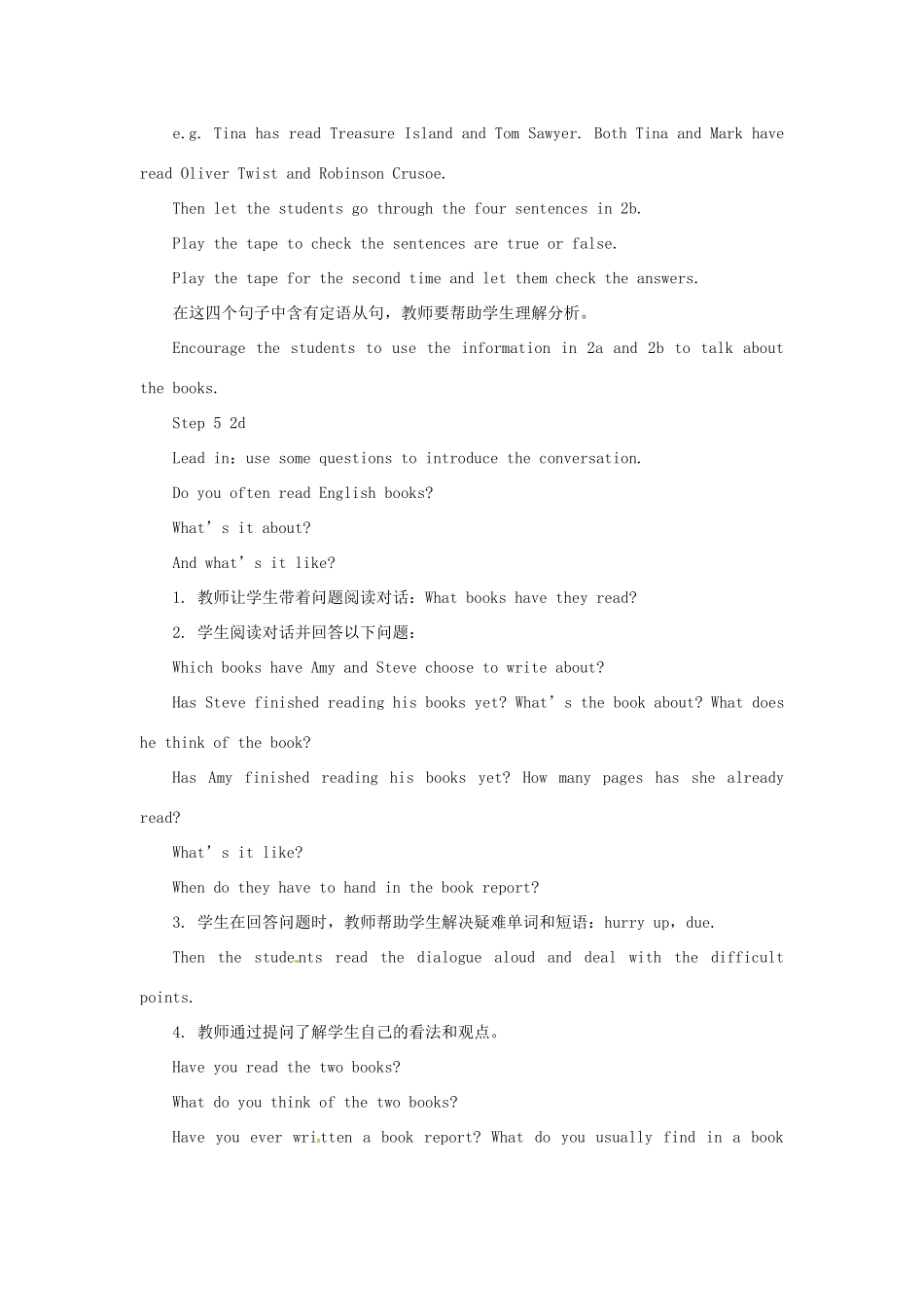 山东郓城县随官屯镇八年级英语下册 Unit 8 Have you read Treasure Island yet（第1课时）Section A（1a-2d）教学设计 （新版）人教新目标版-（新版）人教新目标版初中八年级下册英语教案_第3页