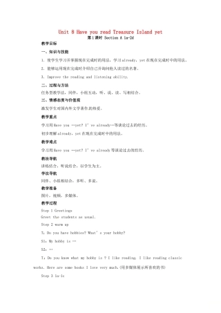 山东郓城县随官屯镇八年级英语下册 Unit 8 Have you read Treasure Island yet（第1课时）Section A（1a-2d）教学设计 （新版）人教新目标版-（新版）人教新目标版初中八年级下册英语教案