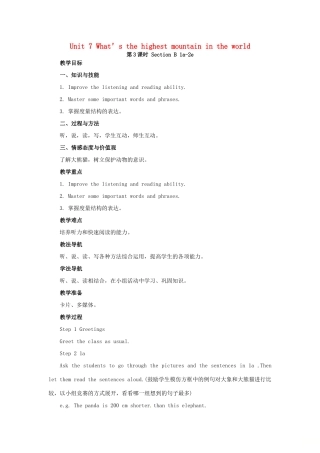 山东郓城县随官屯镇八年级英语下册 Unit 7 What’s the highest mountain in the world（第3课时）Section B（1a-2e）教学设计 （新版）人教新目标版-（新版）人教新目标版初中八年级下册英语教案