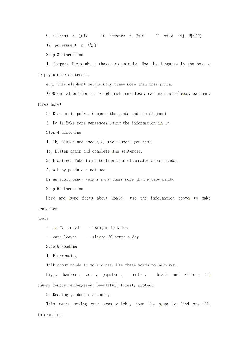 山东郓城县随官屯镇八年级英语下册 Unit 7 What’s the highest mountain in the world（第3课时）Section B（1a-2e）教案 （新版）人教新目标版-（新版）人教新目标版初中八年级下册英语教案_第2页