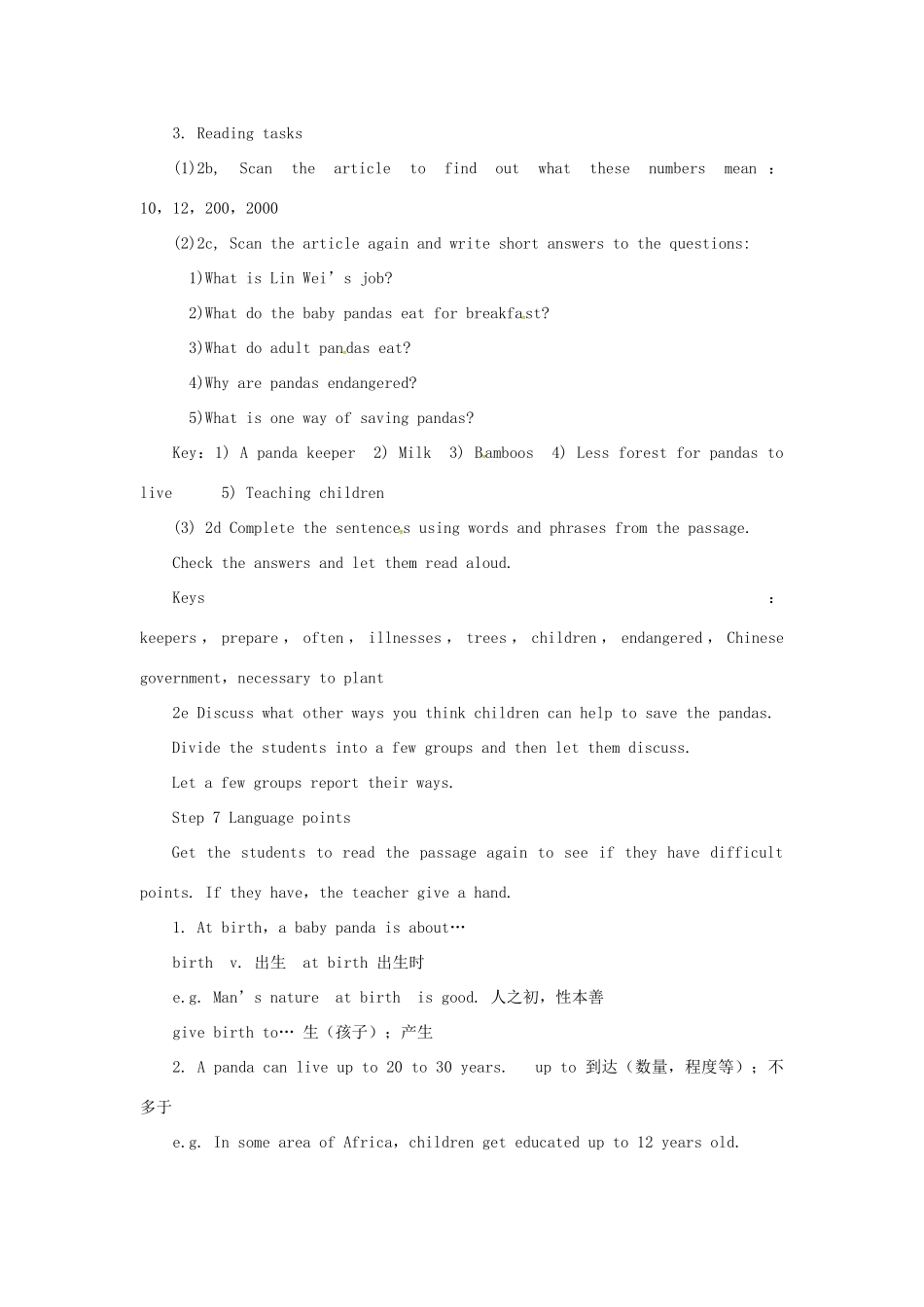 山东郓城县随官屯镇八年级英语下册 Unit 7 What’s the highest mountain in the world（第3课时）Section B（1a-2e）教案 （新版）人教新目标版-（新版）人教新目标版初中八年级下册英语教案_第3页