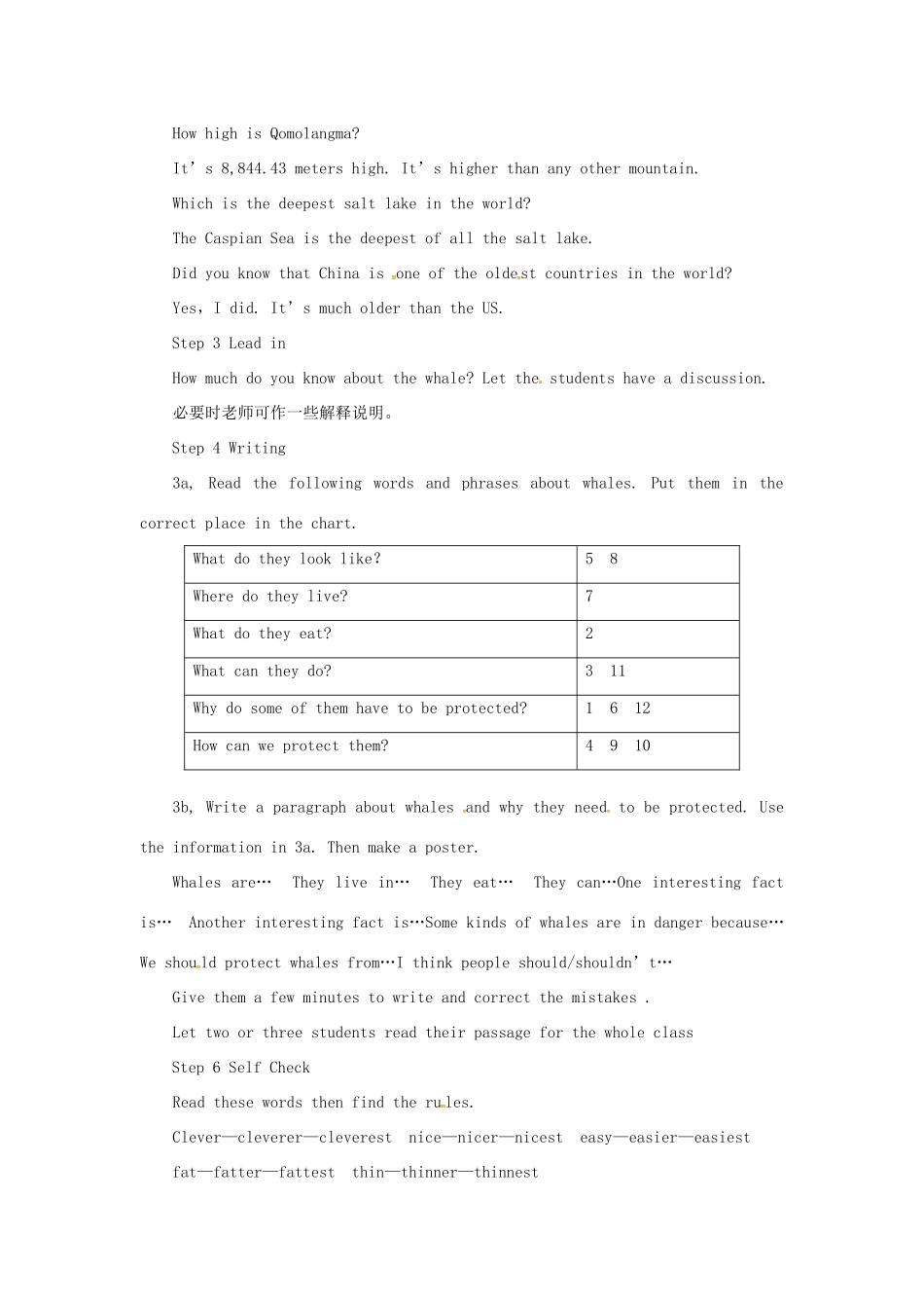 山东郓城县随官屯镇八年级英语下册 Unit 7 What’s the highest mountain in the world（第4课时）Section B（3a-Self Check）教案 （新版）人教新目标版-（新版）人教新目标版初中八年级下册英语教案_第2页