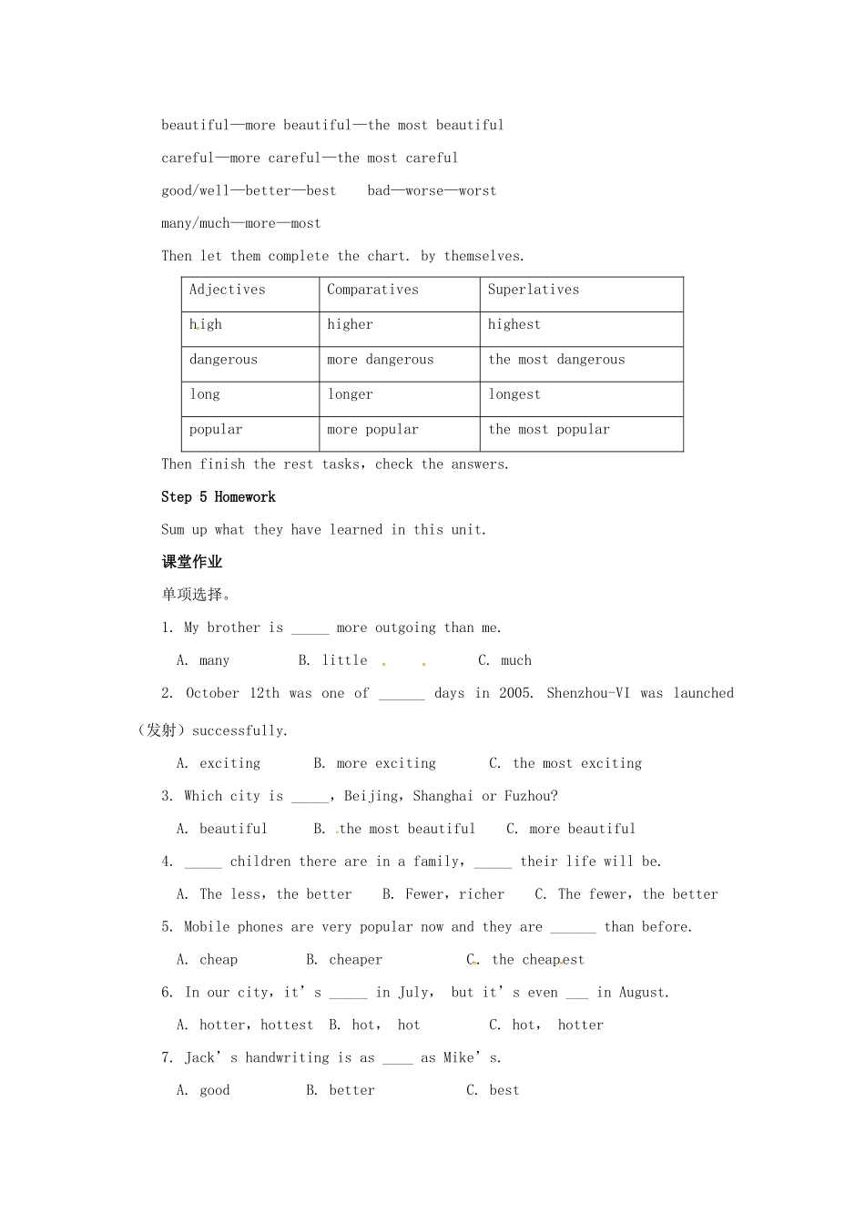 山东郓城县随官屯镇八年级英语下册 Unit 7 What’s the highest mountain in the world（第4课时）Section B（3a-Self Check）教案 （新版）人教新目标版-（新版）人教新目标版初中八年级下册英语教案_第3页