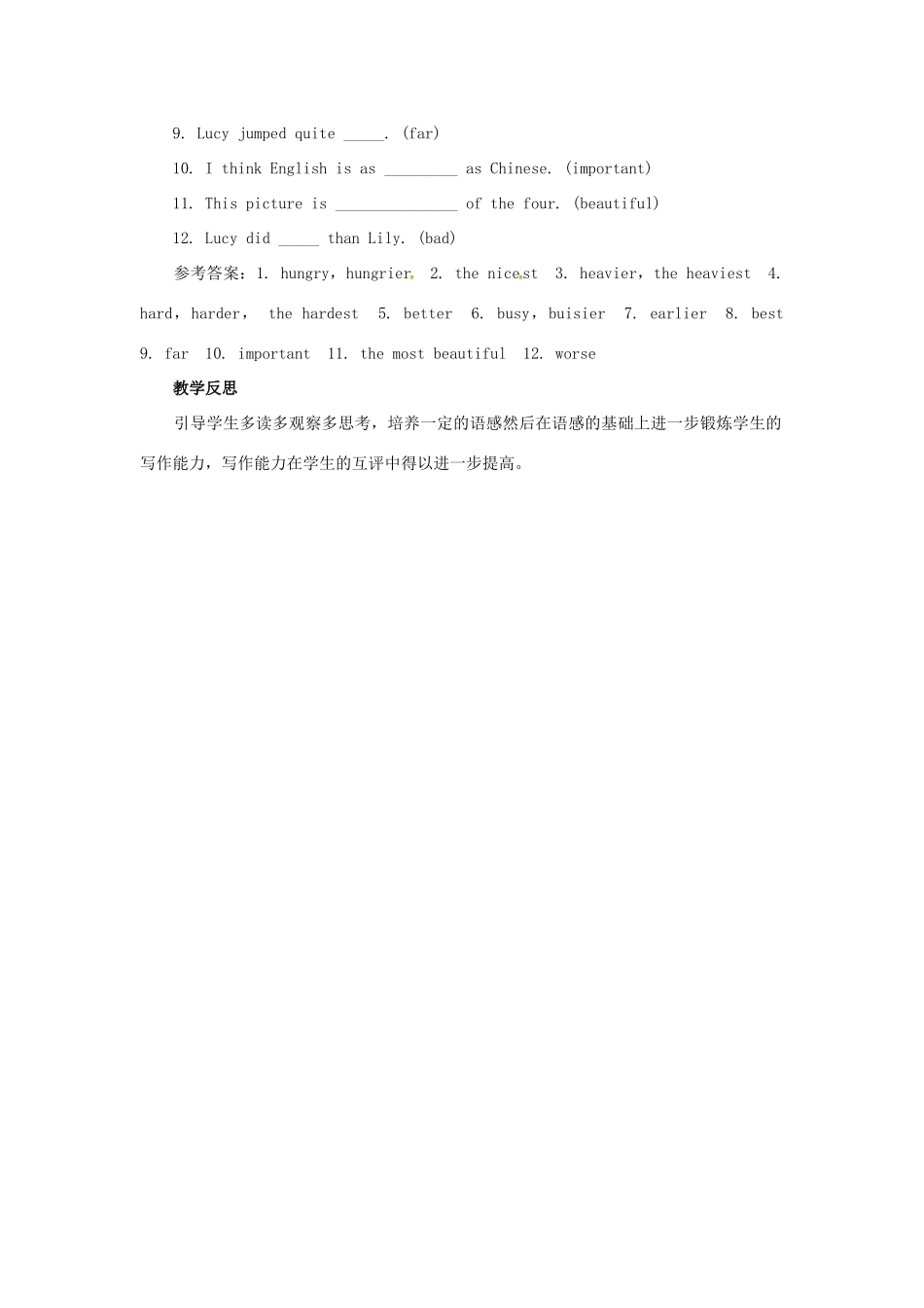 山东郓城县随官屯镇八年级英语下册 Unit 7 What’s the highest mountain in the world（第4课时）Section B（3a-Self Check）教学设计 （新版）人教新目标版-（新版）人教新目标版初中八年级下册英语教案_第3页
