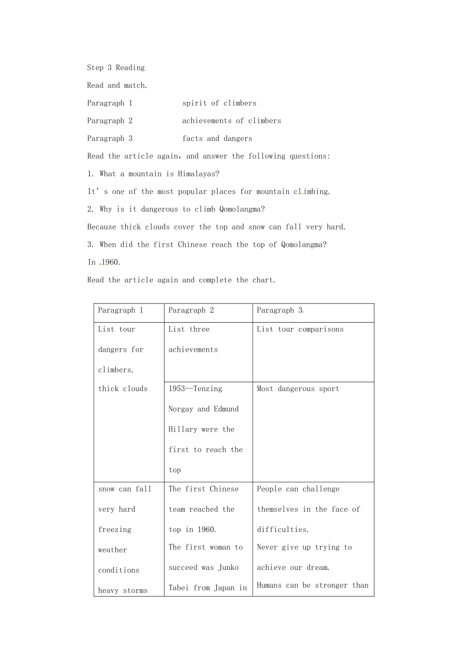 山东郓城县随官屯镇八年级英语下册 Unit 7 What’s the highest mountain in the world（第2课时）Section A（3a-4c）教案 （新版）人教新目标版-（新版）人教新目标版初中八年级下册英语教案_第2页