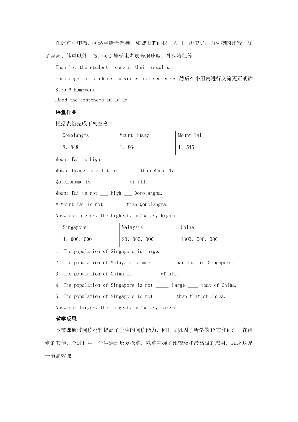 山东郓城县随官屯镇八年级英语下册 Unit 7 What’s the highest mountain in the world（第2课时）Section A（3a-4c）教学设计 （新版）人教新目标版-（新版）人教新目标版初中八年级下册英语教案_第3页