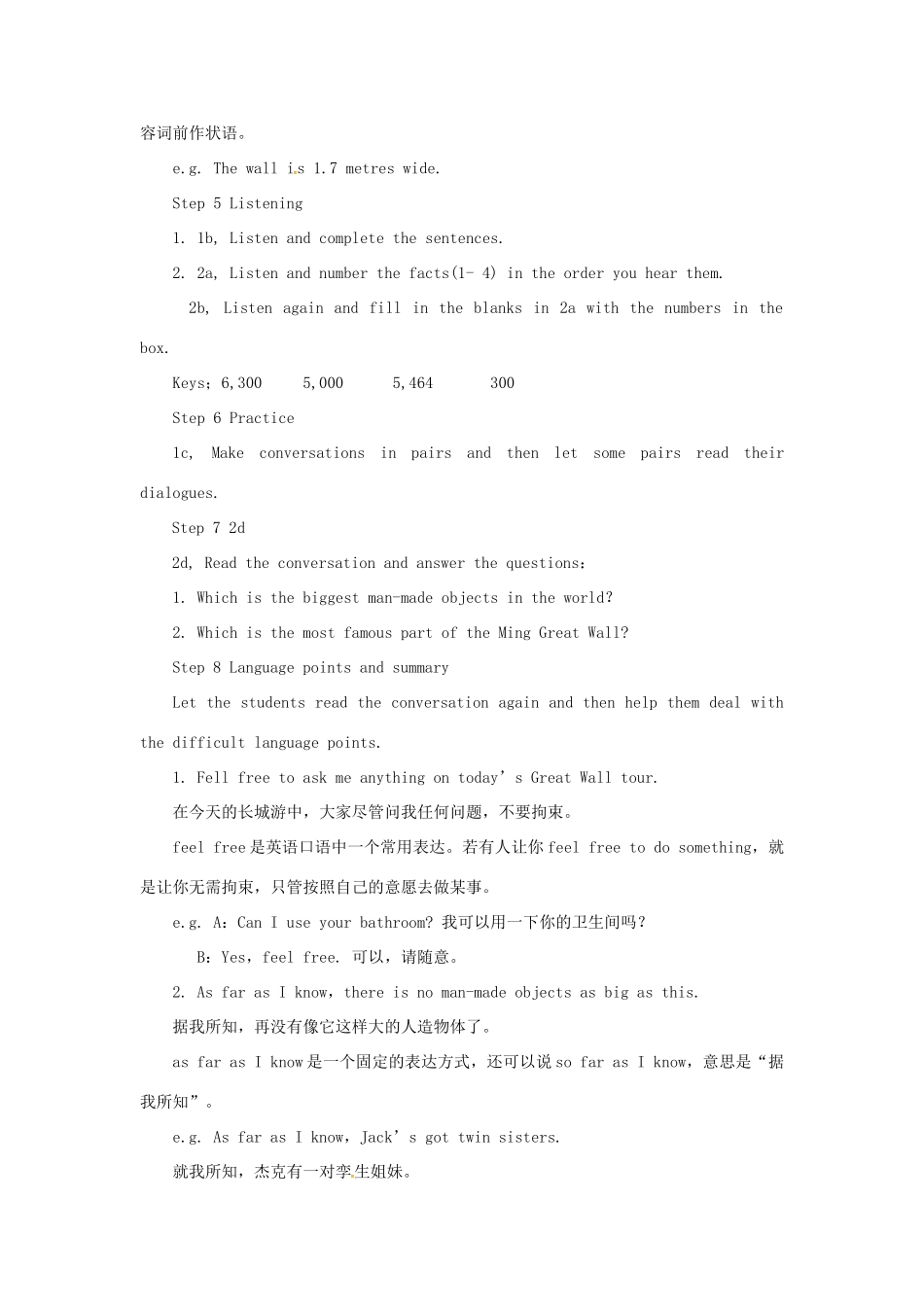 山东郓城县随官屯镇八年级英语下册 Unit 7 What’s the highest mountain in the world（第1课时）Section A（1a-2d）教案 （新版）人教新目标版-（新版）人教新目标版初中八年级下册英语教案_第3页